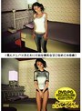 （素人ナンパ）（おさわり）［処女喪失女子○生めぐみ◎歳］ （DVDPG）