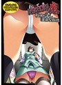 NOZOKI魔 秘められし淫靡な痴態 （DVDPG）
