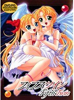 フィフスツイン （DVDPG）のサムネイル画像