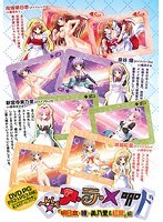 へんしん☆ア・ラ・メイド 『明日奈、瞳、美乃里＆紅葉』編 （DVDPG）のサムネイル画像