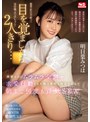 職場の飲み会で酔って目を覚ましたら受付嬢‘みつは’ちゃんと2人きり…清楚なのにムラムラ全開で求愛行動された俺は理性も彼女も忘れて朝まで何度も浮気SEXをしてしまった…。 明日葉みつは