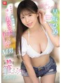 愛をもって童貞卒業させます！裏表のない性格がめっちゃイイ早坂ひめが即勃起する絶倫チ●ポを優しく超スケベに痴女ってM男に覚醒させちゃう 1日 計10発 筆おろしデリバリー