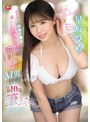 愛をもって童貞卒業させます！裏表のない性格がめっちゃイイ早坂ひめが即勃起する絶倫チ●ポを優しく超スケベに痴女ってM男に覚醒させちゃう 1日 計10発 筆おろしデリバリー （BOD）