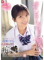 「おじさん、もっと触って」満面の笑顔ピュア少女を我慢できずにメチャクチャ痴●してやったら…彼氏よりも俺のテクの虜に。 川越にこ