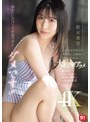かわいいだけじゃだめですか？ダメです！！元美少女グラドルが、潮吹いて、大絶頂して、何度もイキまくる大痙攣アクメ 新木希空