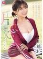 誘惑ボディタッチ！強引キスキスキス！馬乗りセックス！夏合宿の片思い逆NTR大作戦 川越にこ