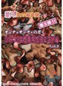 ひみつの女性専用性感エステ編VOL.3