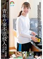 林間学校中のJ系ツケマワシ 青年の家不法侵入逆ギレ盗撮の記録