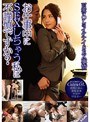 可愛いOLのイケナイSEX事情 お仕事中にSEXしちゃう私は不謹慎ですか？