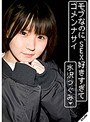 モブなのに、SEX好きすぎてゴメンナサイ 水沢つぐみ
