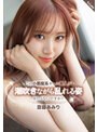 この小悪魔系ギャル美人が潮吹きながら乱れる姿見たくないですか? 斎藤あみり (DOD)