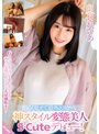 明るく見えて意外とスケベ 神スタイル変態美人 S-Cuteデビュー！白石れいあ （DOD）