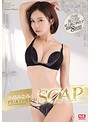小島みなみのPLATINUM SOAP