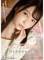 妹のフェラチオ猛特訓に付き合わされた僕 香水じゅん （ブルーレイディスク） （BOD）