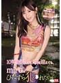 10発射精しても、朝を迎えても、miruにひたすら犯●れたい… （ブルーレイディスク） （BOD）