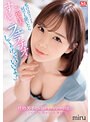 「私の言うこと何でも聞いたらご褒美にすんごいフェラチオしてあげてもいいよ？」 性格苦手な同級生（ピンサロ嬢）のいいなりに僕がなった理由 miru