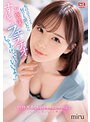 「私の言うこと何でも聞いたらご褒美にすんごいフェラチオしてあげてもいいよ？」 性格苦手な同級生（ピンサロ嬢）のいいなりに僕がなった理由 miru （ブルーレイディスク） （BOD）