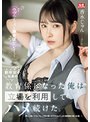 「ウブでちょっと押せばヤレそう！」新卒女子社員の教育係になった俺は立場を利用してハメ続けた。 香水じゅん （BOD）