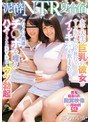 泥●NTR夏合宿 女子大生の巨乳の彼女がサークルのイベント旅行でイッキ酒を飲まされてノリノリで男達のチ●ポを咥えハメまくっていたDVD見てウツ勃起 夢乃あいか