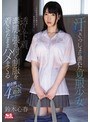 汗でぐっしょり濡れた夏服少女 透ける下着、素肌に張り付く制服を着させたままハメまくる 鈴木心春