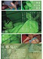 夜犯 幼姉 無毛中出し （DOD）
