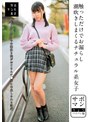 サポマン 触っただけでお漏らし潮吹きしまくるナチュラル系女子 りょうパイパン娘 月美りょう （DOD）