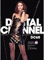 DIGITAL CHANNEL AYA