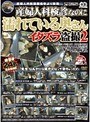産婦人科医師関係者より投稿 産婦人科検診なのに濡れている奥さんイタズラ盗撮2
