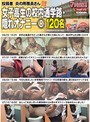 投稿者 炎の用務員さん 女子校生の校内通学路・隠れオナニー8 120名 【2枚組】（DOD）