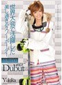 世界大会で活躍した美し過ぎるスノーボーダー MUTEKIデビュー！ （ブルーレイディスク） （BOD）