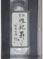 【3本特価】TGHH-079 グラスホッパー 999円