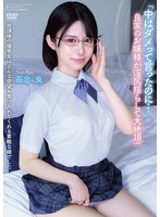 【FANZA限定】放課後の優等生はどんな欲望も受け入れてくれる素敵な娘でした 「中はダメって言ったのに…」 良家のお嬢様が淫尻揺らして大絶頂！ 百合良 チェキ付き