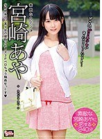 BCDP-086 【DMM限定】素敵なカノジョ 宮崎あや 小動物系ロリ美少女の寝取られレズ3Pベロちゅう輪姦せっくす 生写真3枚付き