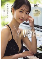 【数量限定】世界が注目した美しき天才ピアニスト 早瀬すみれAVデビュー 生写真2枚セット