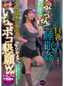 【FANZA限定】アプリで見つけた生意気巨乳JDの塩対応にぷっつんきて持ち帰り睡眠姦したらデレ顔チ◎ポ堕ち マジかよw いちゃボコ懇願www 愛瀬ゆうり チェキ付き