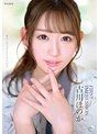 【数量限定】FIRST IMPRESSION 154 古川ほのか 生写真5枚付き