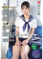 【数量限定】電車でメチャクチャ痴●され興奮して、...