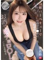 【数量限定】会社バーベキューであれよあれよと社員全チ●ポに股を開いちゃう…お酒で激チョロOL（しかも既婚者） 笹倉彩 生写真3枚付き
