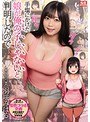 【数量限定】手塩にかけた娘が俺の子じゃないと判明したので 羽咲みはる 生写真3枚付き