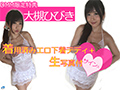 【DMM限定】本気で赤面する、美少女の放尿！！ 大槻ひびき 下着と生写真付き  No.1