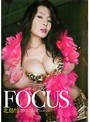 FOCUS 北島玲（TONY-003）