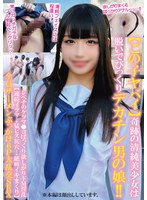 6000KbpsFHD TPNS-022 【この子ヤバイ】奇跡の清純美少女は脱いでびっくりデカチン男の娘！！レベチのケツマ●コぱっくり欲しがりドM淫乱【連続イラマ→猛ピス尻穴→絶叫イキまくり】全員ザーメンぶっかけ6P大乱交SEX