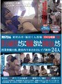 東村山市・福田くん投稿 男子○校生たちに輪●されたお母さんたち 授業参観の後、教室内でまさかのレ●プ被害!24人