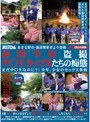 あきる野市・施設関係者より投稿 林間学校盗撮 中○生カップルたちの痴態 まだ中○生なのに？！少年、少女のセックス事情
