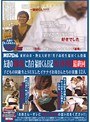 東村山市・熟女大好き!男子○校生福田くん投稿 友達のお母さんに告白 福田くん日記2011年卒業 最終回