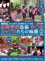 あきる野市・施設関係者より投稿 林間学校盗撮 中○生カップルたちの痴態2 まだ中○生なのに？！少年、少女のセックス事情
