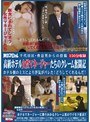 千代田区・脅迫男からの投稿 高級ホテル女性マネージャーたちのクレーム奮闘記 ホテル側のミスにより浮気がバレた！どうしてくれるんだ！