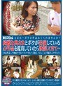 文京区・ボクの作品みてくれませんか？綺麗な奥さまとボクが出演しているAV作品を鑑賞していたら欲情してきて…「出演作品って映画ですか？TVですか？芸能人？えっ！AV男優さんですか！！」 （DOD）