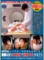 東京スペシャル 江戸川区・病院検査技師の蛮行 ●●病棟MRI検査で昏●させた少女たち MRI室の技師は安心できる薬だと睡眠薬で眠らせ検査機内で蛮行していたのだ!
