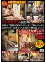 6時間！総集編！会社研修旅行の旅館で… 同僚女子社員の部屋におじゃまして飲んでいると先輩がガチ口説きで1人を連れて襖の向こうに！そしてエッチな感じに？！ 残されたボクらも二人きりに…BEST